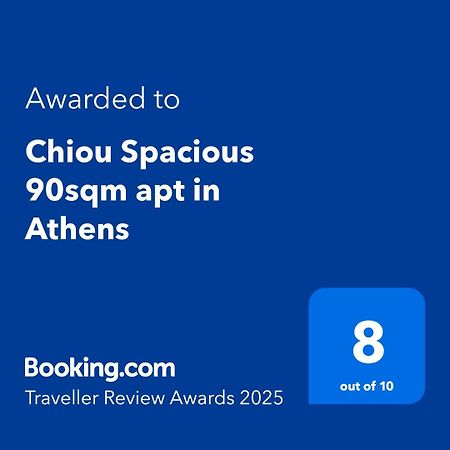Chiou Spacious 90Sqm Apt In Athen Eksteriør billede